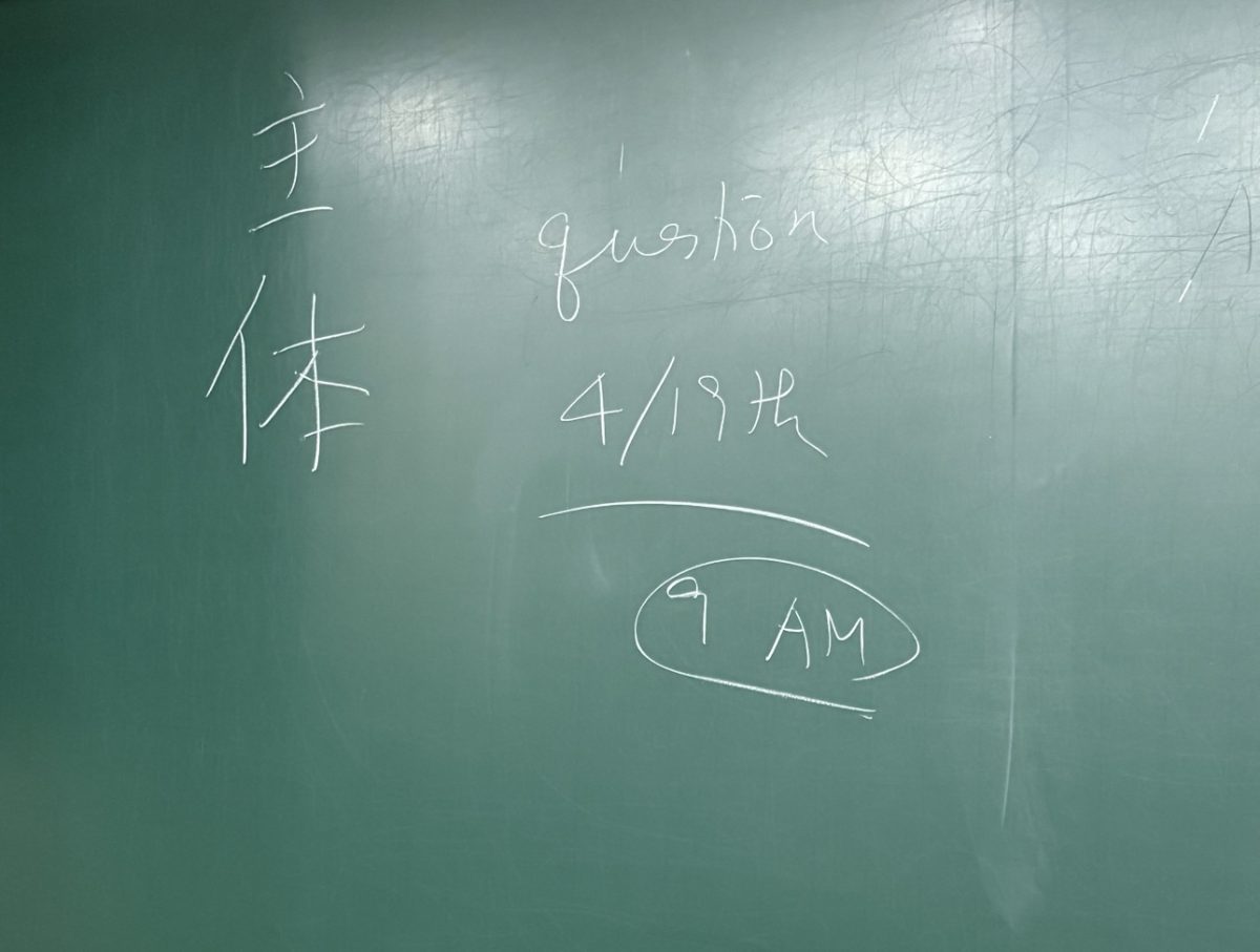 A note written from a professor at Yonsei University stating the date for an upcoming midterm during Spring 2025 in Seoul, South Korea.